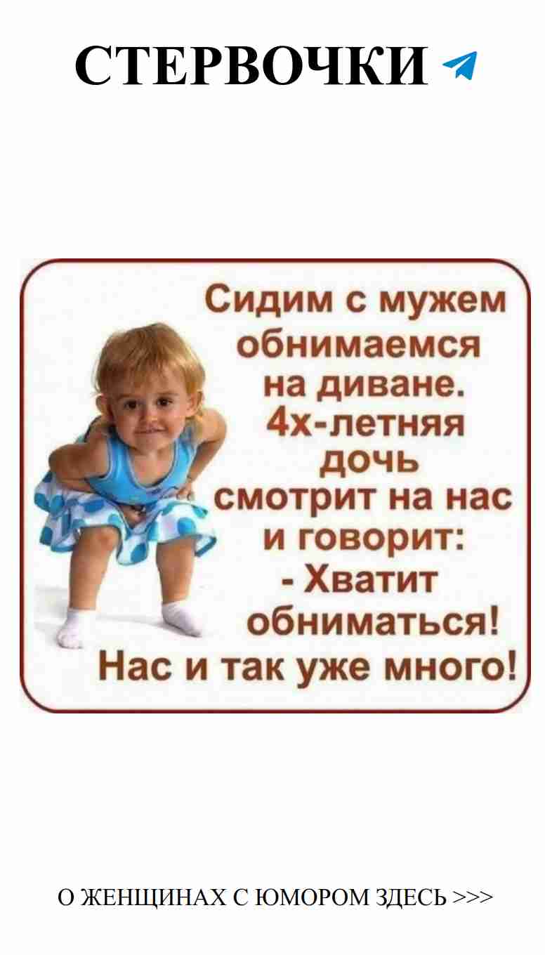 Любовь с юмором: смейся и люби без границ