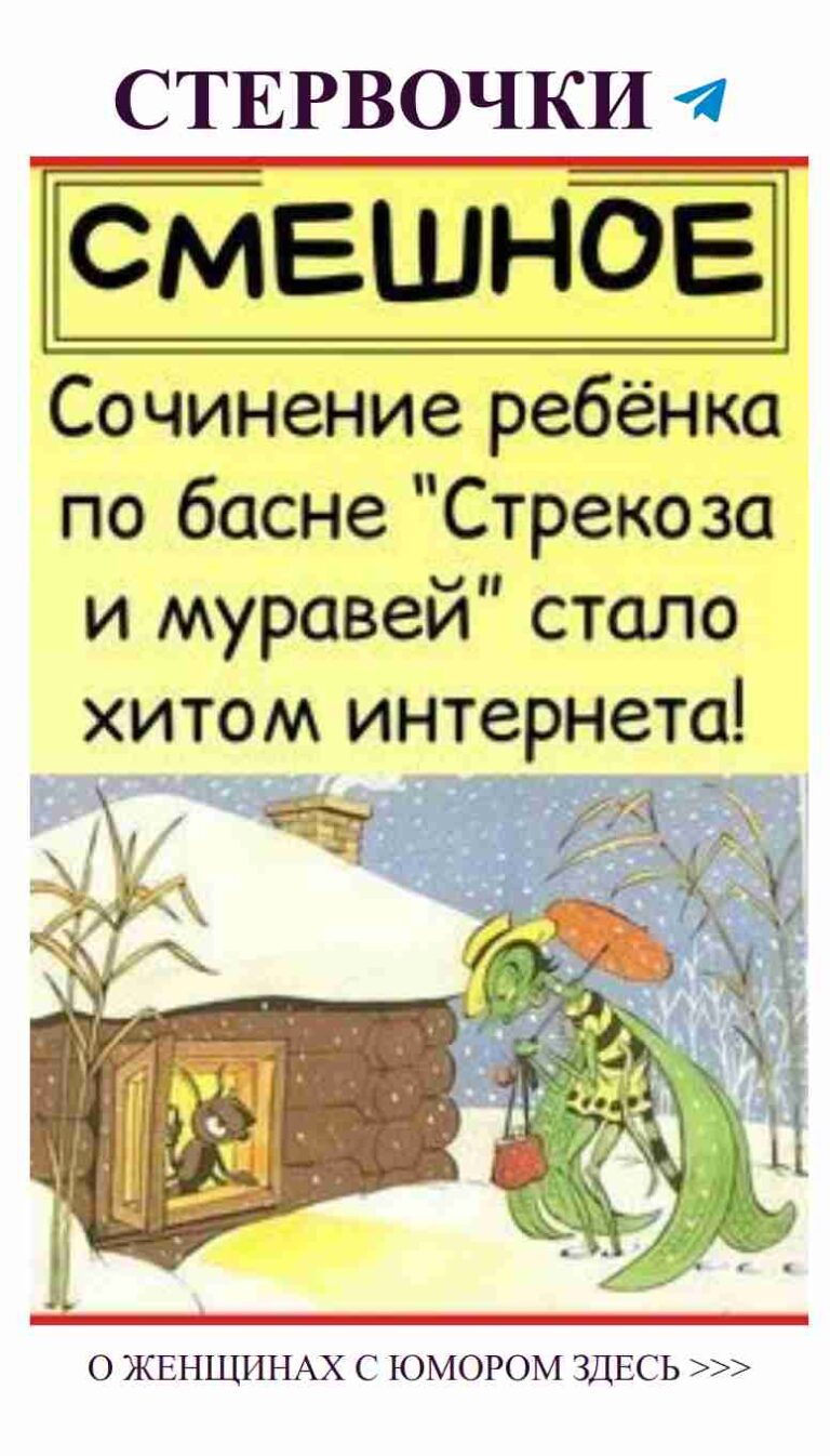 Когда твой муж пытается быть романтичным и смешным одновременно