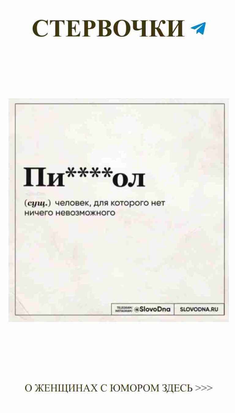 Любовь и юмор: лучшие афоризмы для поднятия настроения
