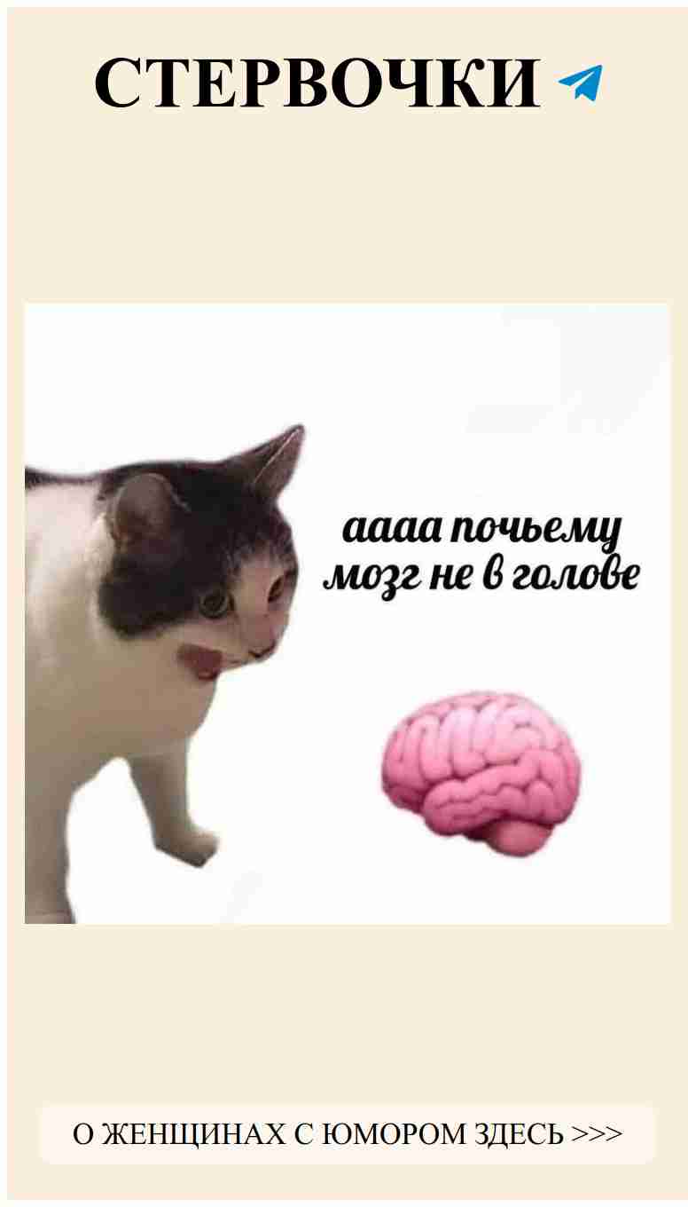 Смешные моменты о любви, которые знает каждая женщина