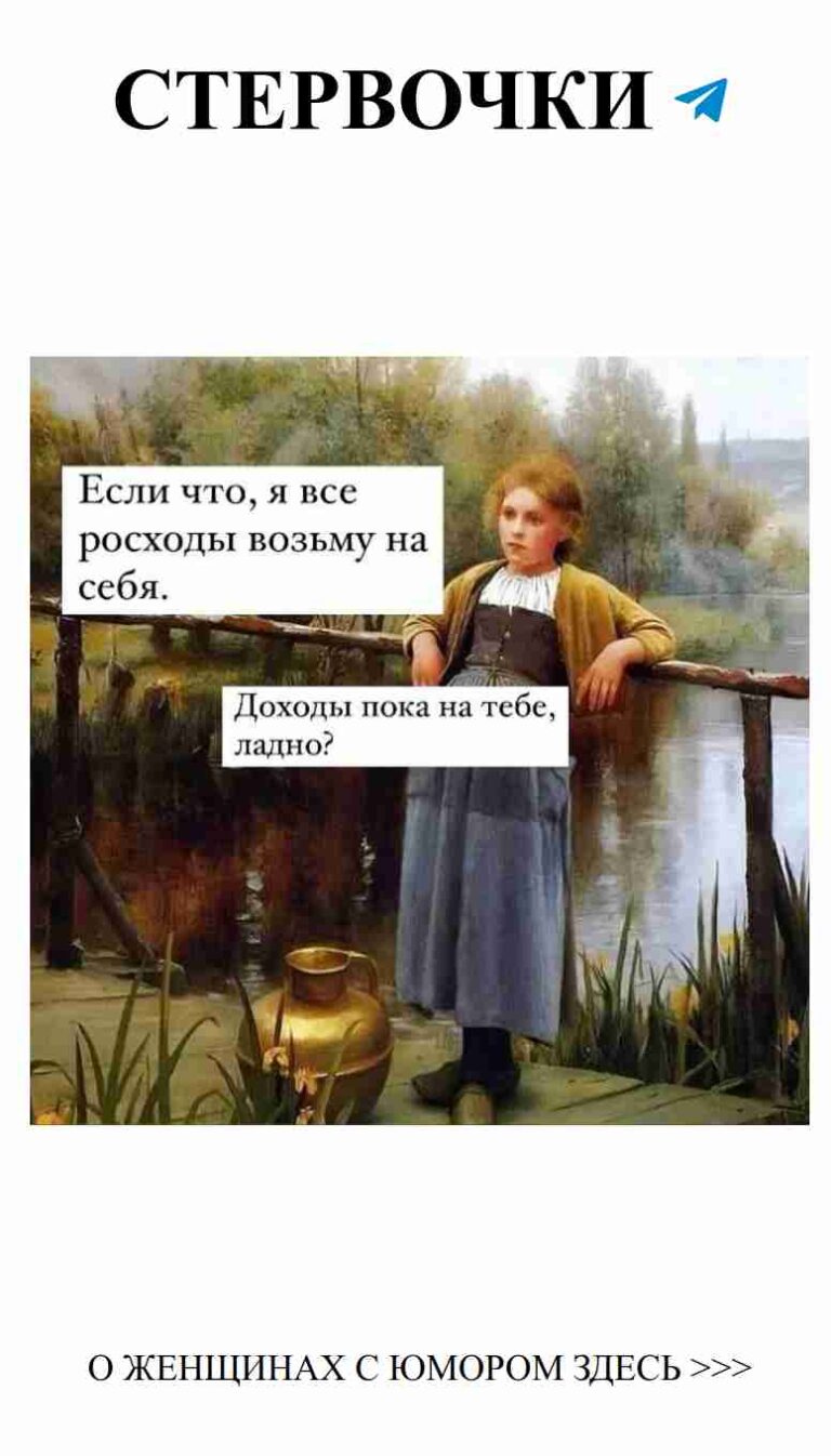 Любовь и смех: как найти радость в отношениях