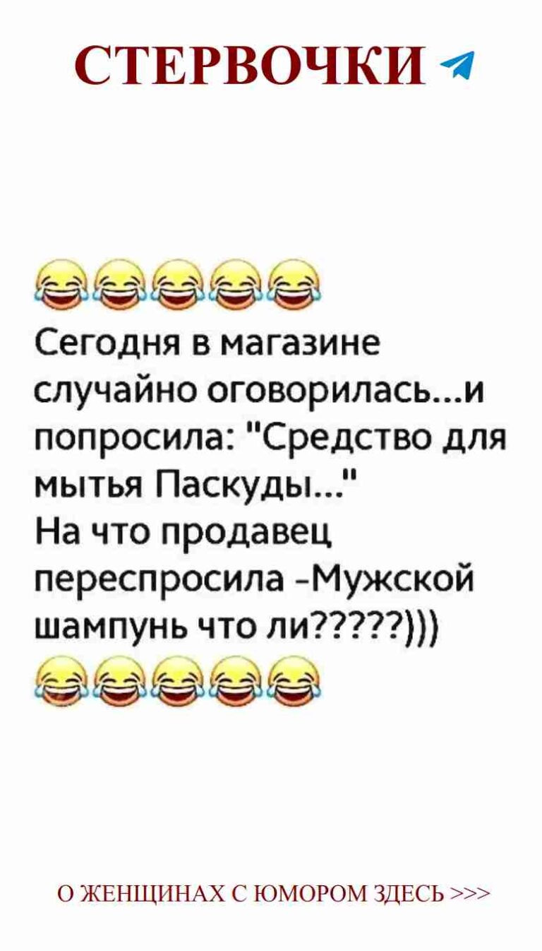 Смешные моменты о любви, которые заставят тебя улыбнуться