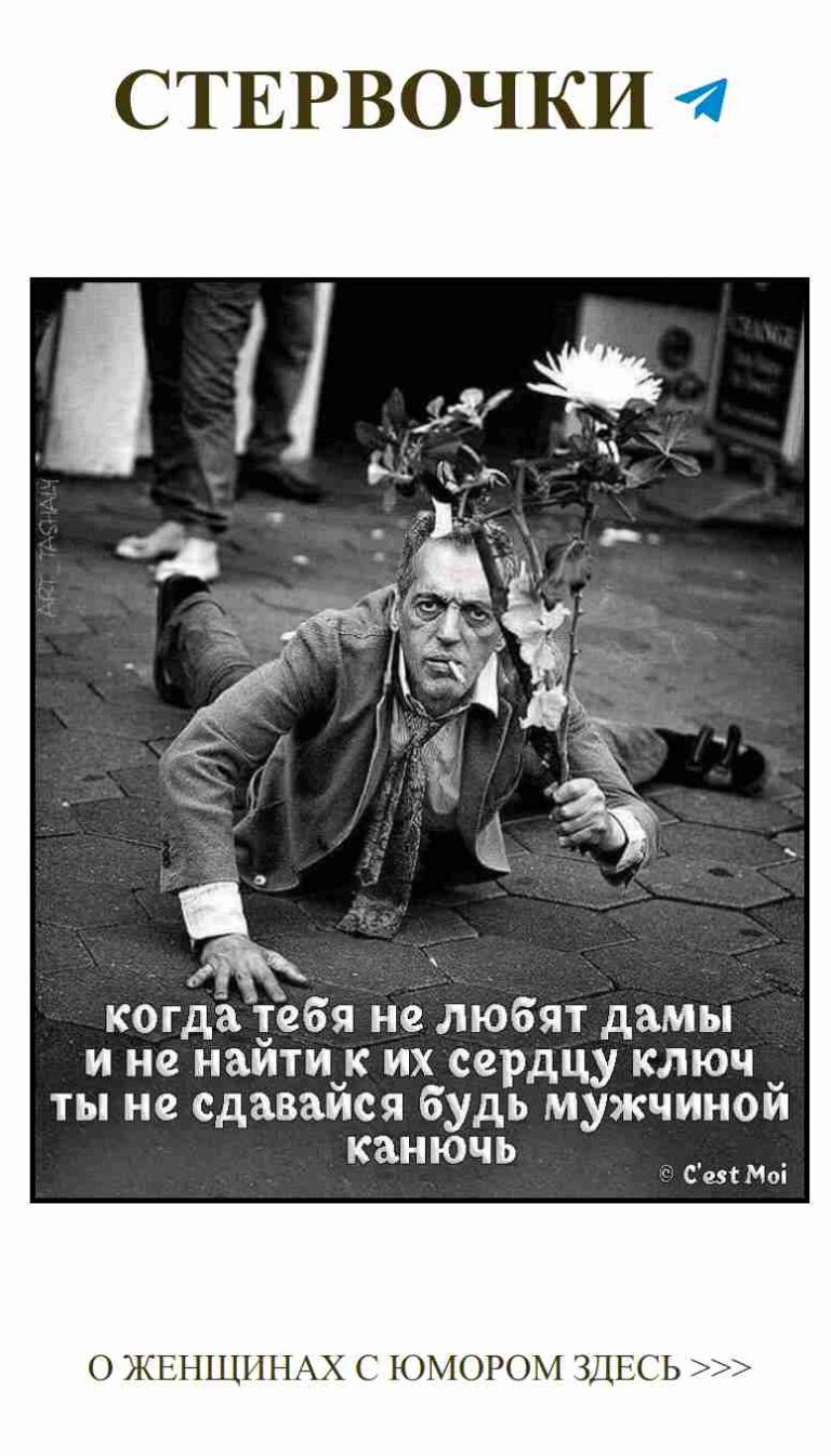 Любовь среди цветов: когда мужчина в кудрях не только красив