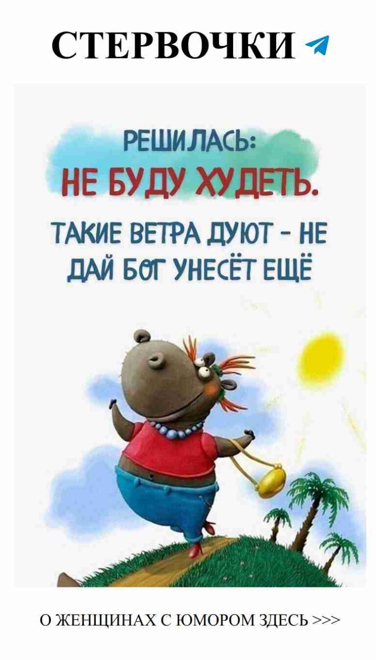 Любовь и смех: как комедия скрепляет сердца