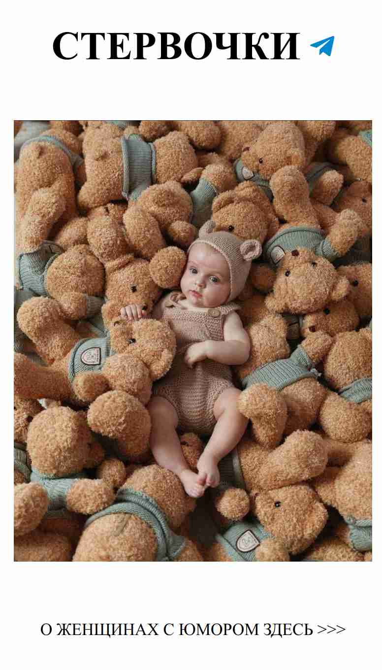 Любовь и смех: как женщины находят счастье в шутках