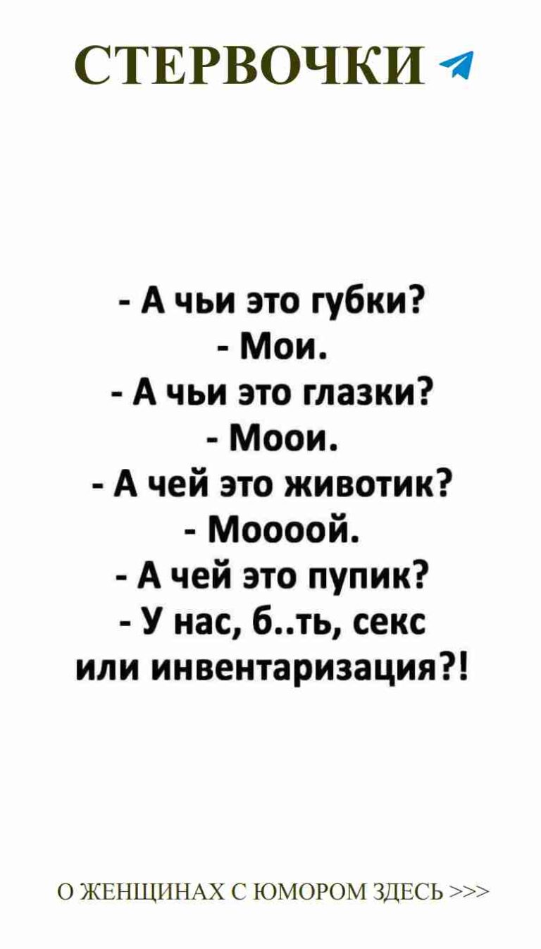 Любовь, смех и учеба: как учиться с улыбкой