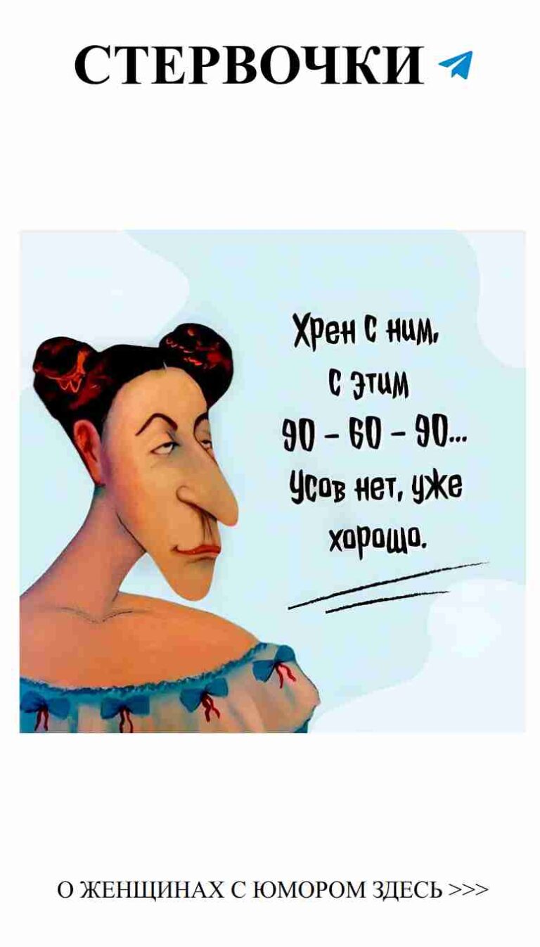 Красота и юмор: она знает, как сочетать любовь и смех