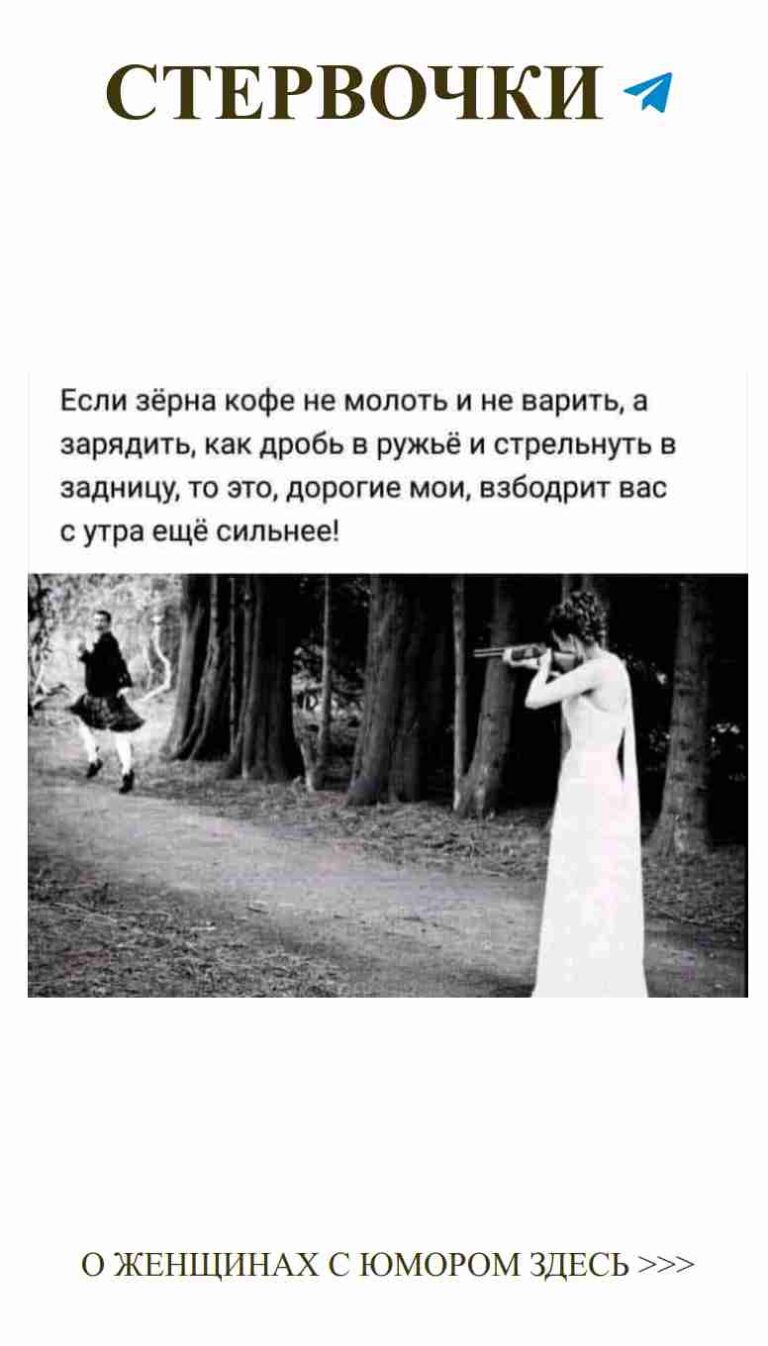 Смейтесь вместе с любимыми: Женский юмор о любви