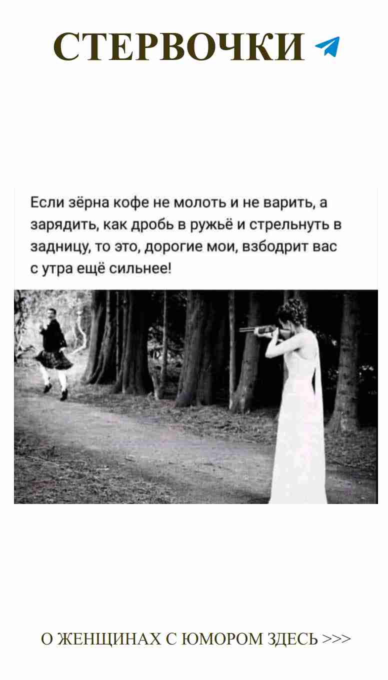 Смейтесь вместе с любимыми: Женский юмор о любви