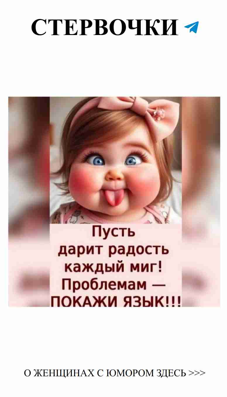 Любовь и смех: когда сердечные дела становятся смешными