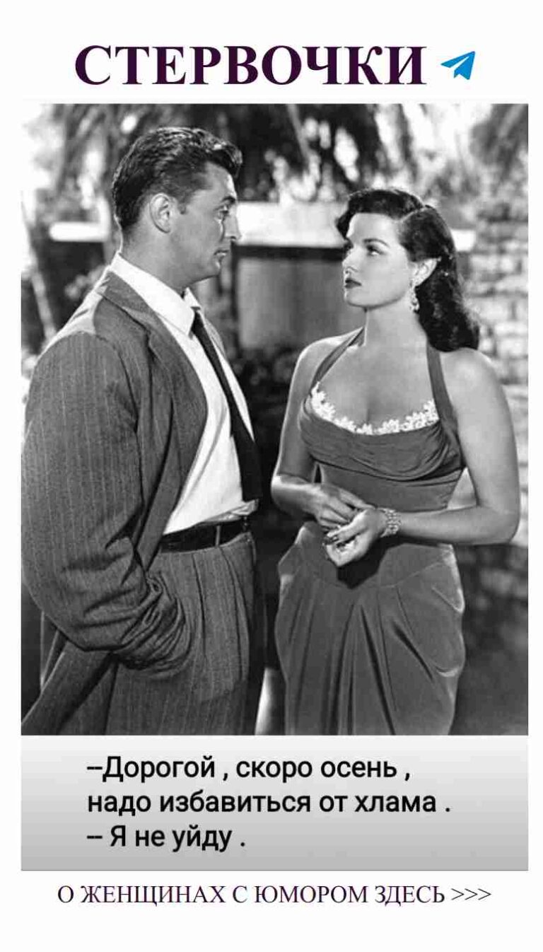 Стильные пары и забавные моменты в любви