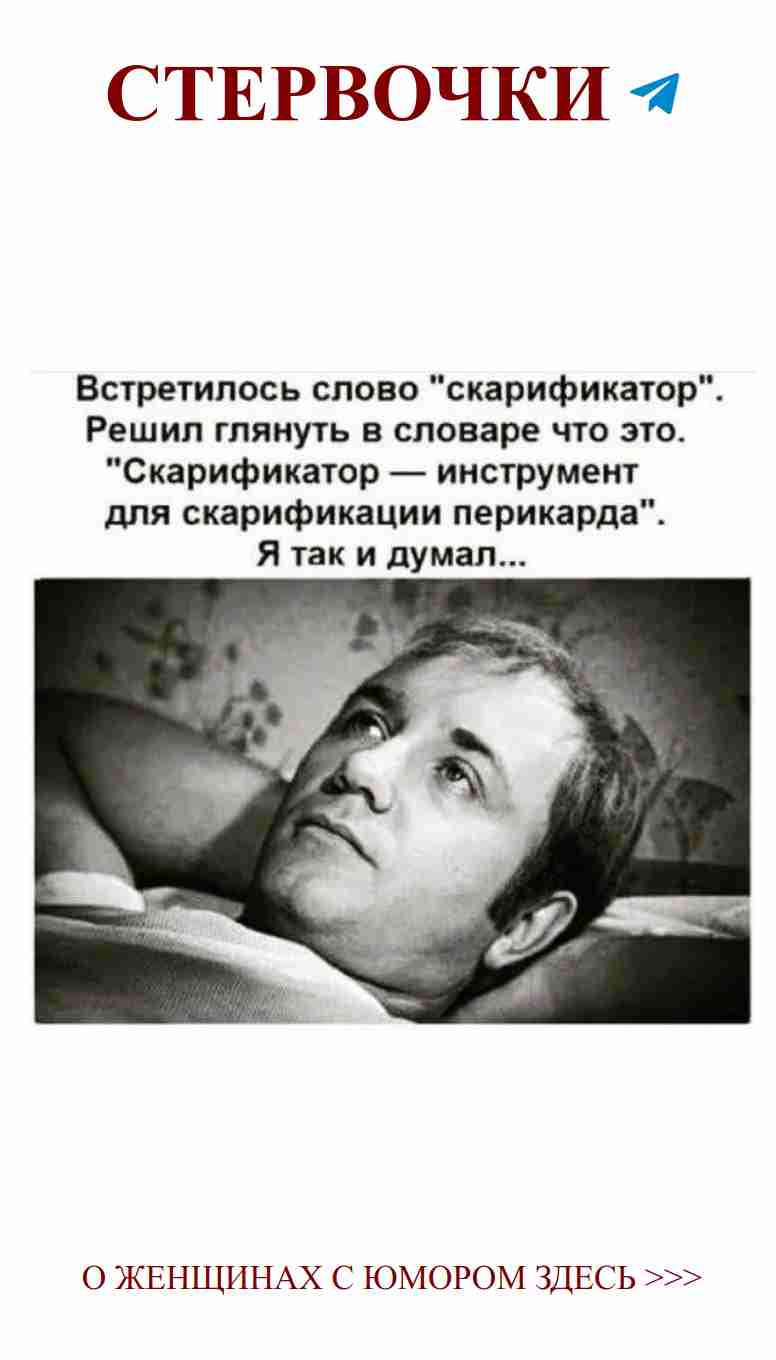 Комедия о том, как мужчина завоевывал любовь во сне