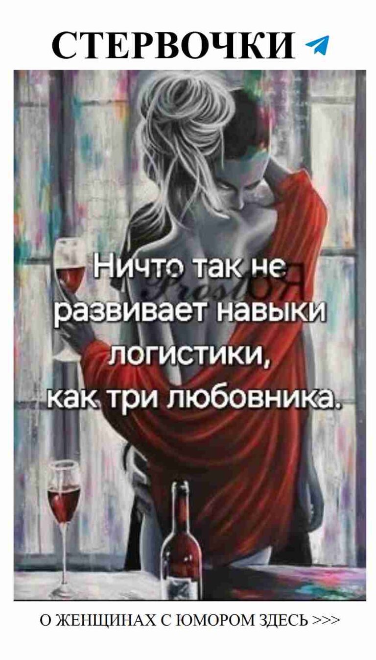 Любовь и смех: как не растерять чувство юмора в отношениях