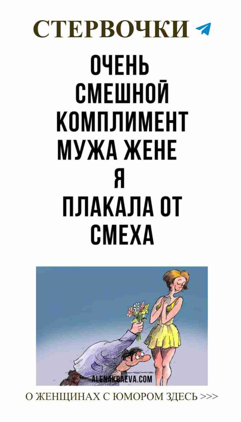 Цветы, смех и любовь: создавай свои моменты счастья