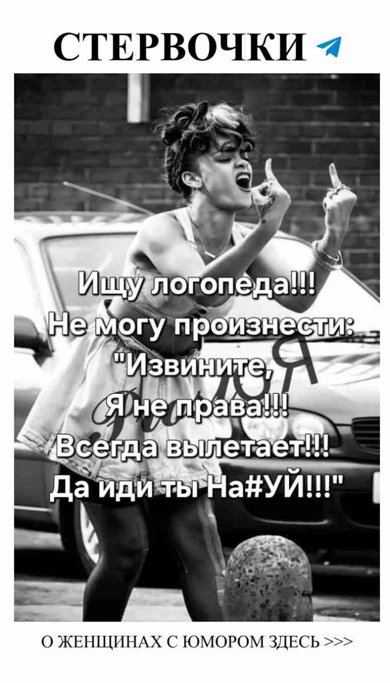 Любовь и смех: как найти радость в отношениях