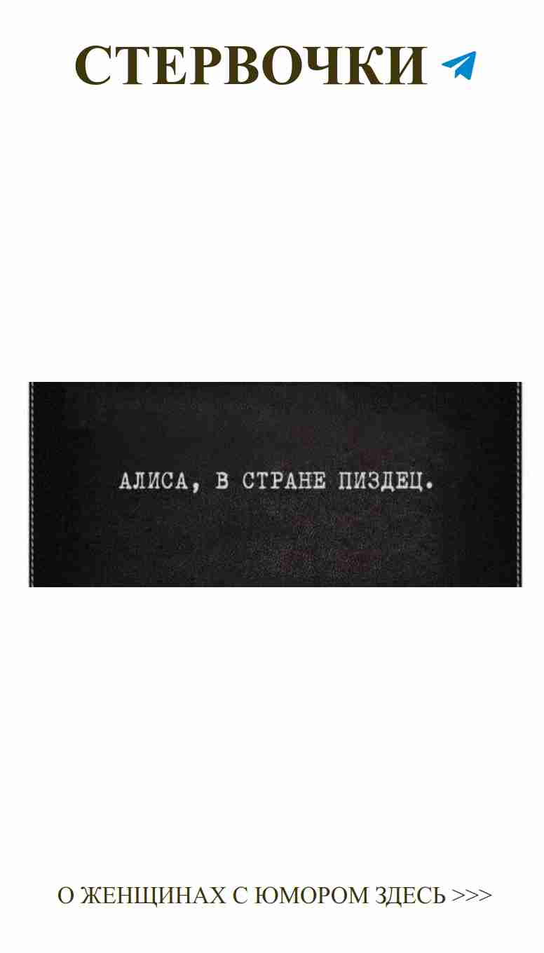 Старый черный блокнот с умными шутками о любви