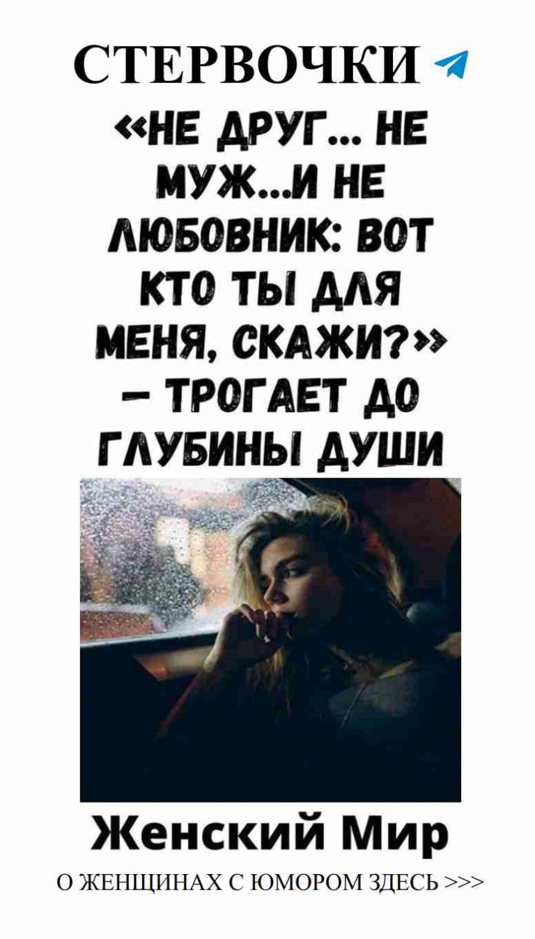 Юмор о любви: как уютный вечер в машине может удивить