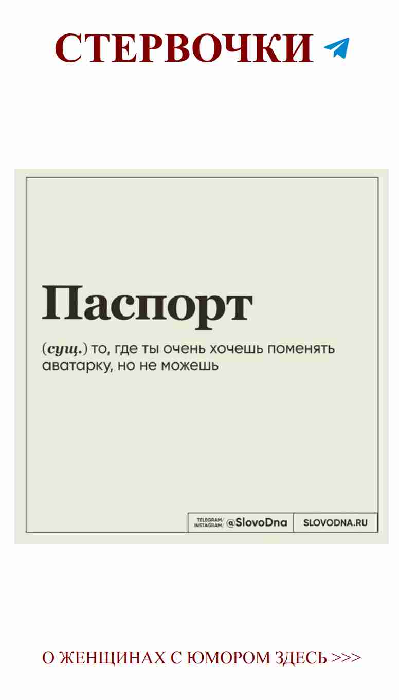 Любовь и смех: женский юмор в каждой букве