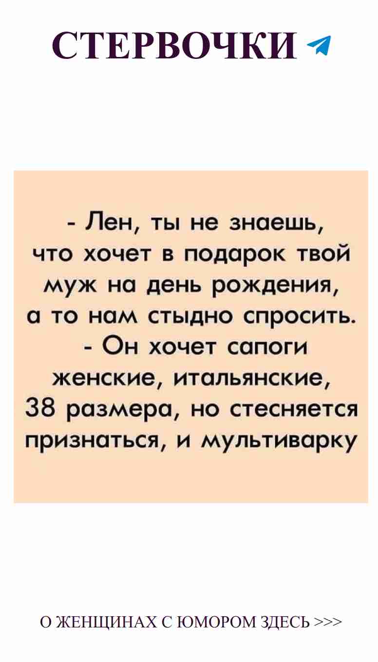 Черно-белое о любви: юмор, который заставит вас улыбнуться