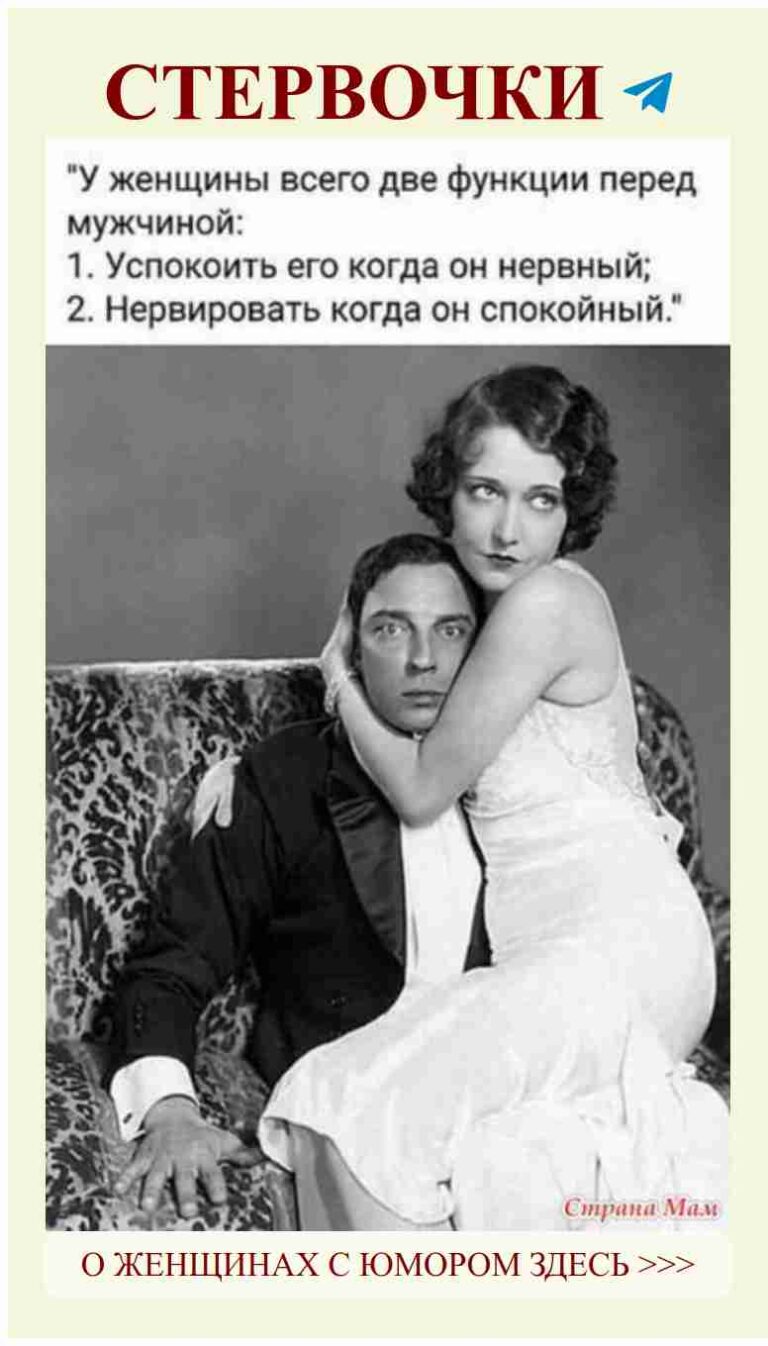 Смешные моменты любви: старые пары и их юмор