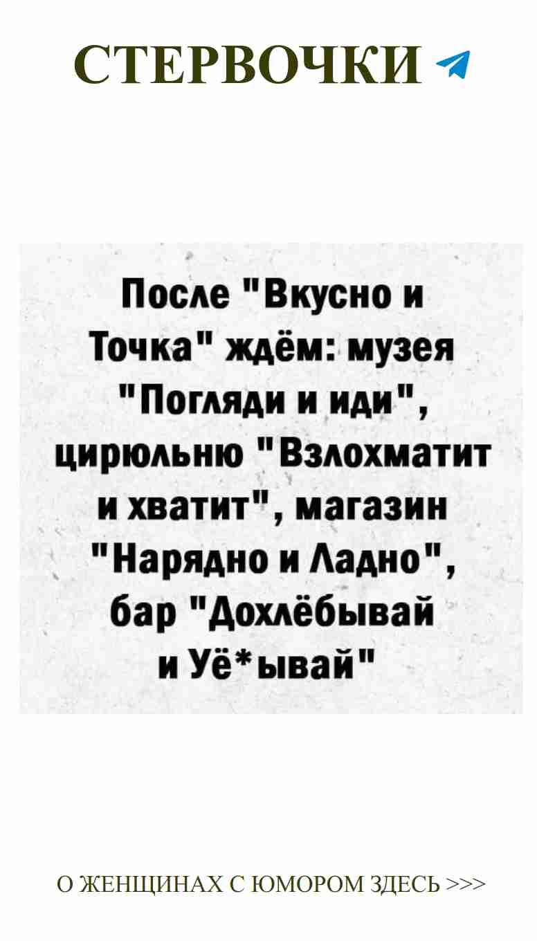 Смешные моменты о любви для каждой женщины