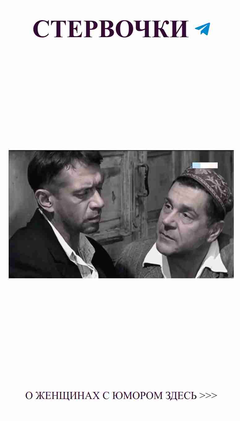 Как мужчины учатся говорить о любви и юморе