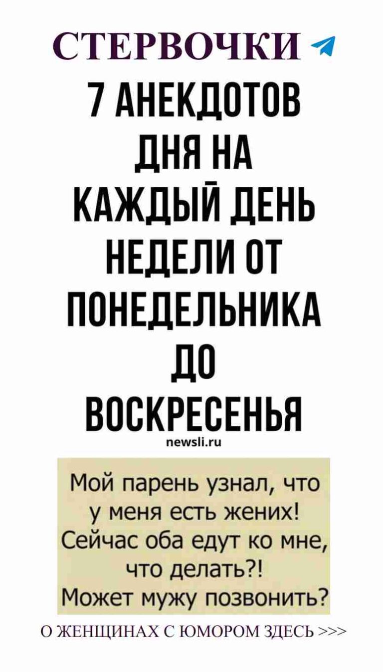 Любовь и химия: разбираемся в периодической таблице