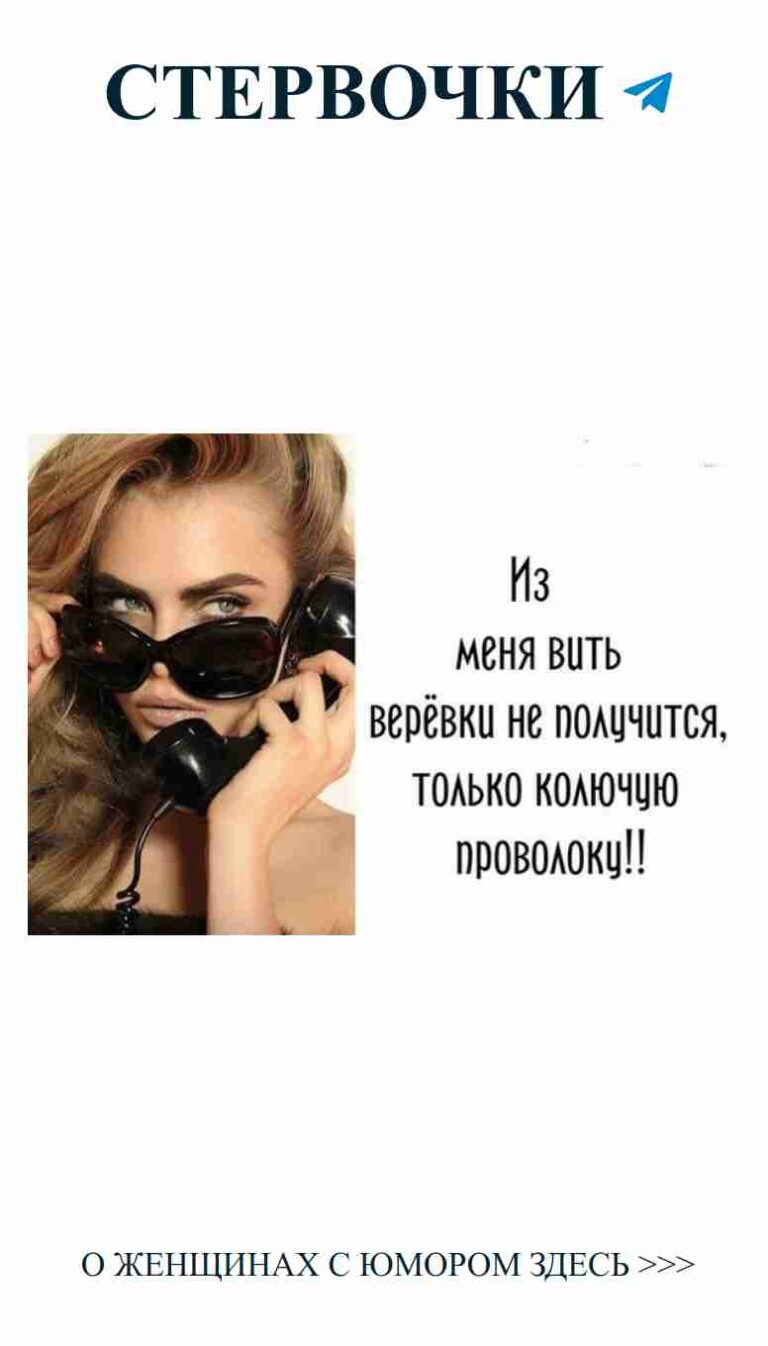 Она в очках и влюблена, даже на звонке нет проблем