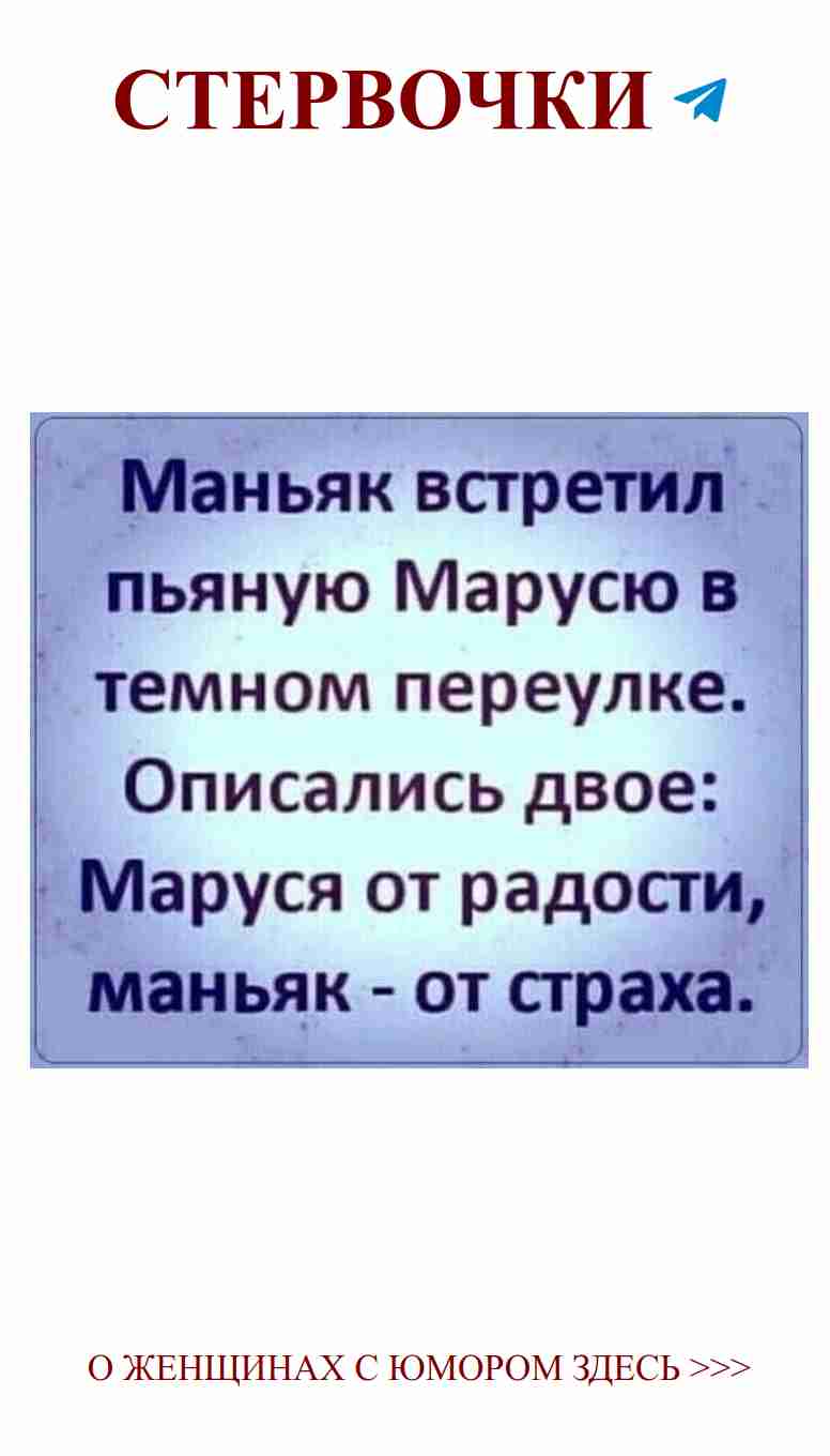 Любовь и смех: как женский юмор помогает в отношениях