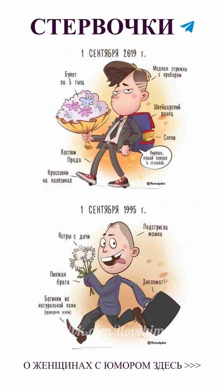 Когда ты не знаешь, смеяться или плакать о любви