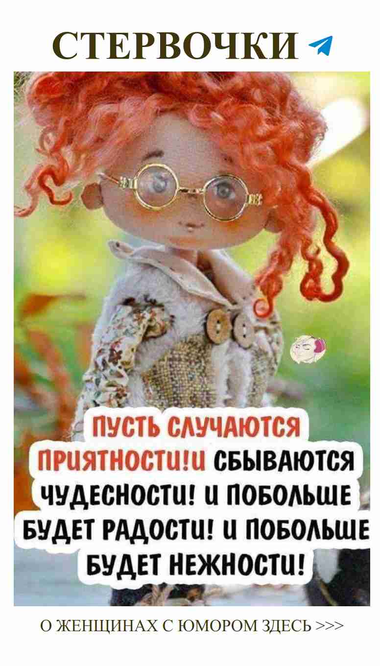 Смешные поздравления с днём рождения для подруги