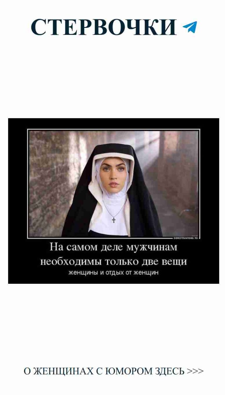 Сестра в переулке: шутки о любви и жизни