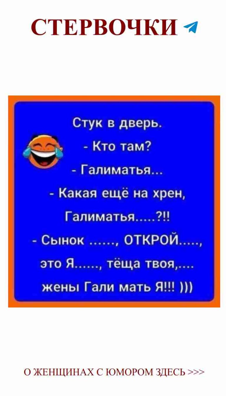 Юмор о любви: Приглашаем на живую встречу с французской служанкой