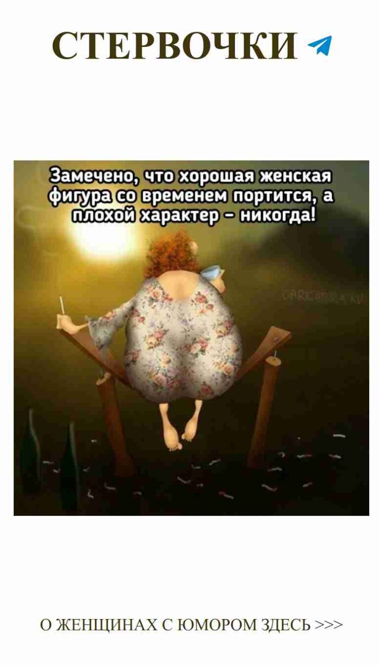 Женская дружба и любовь на скамейке: смех и истории