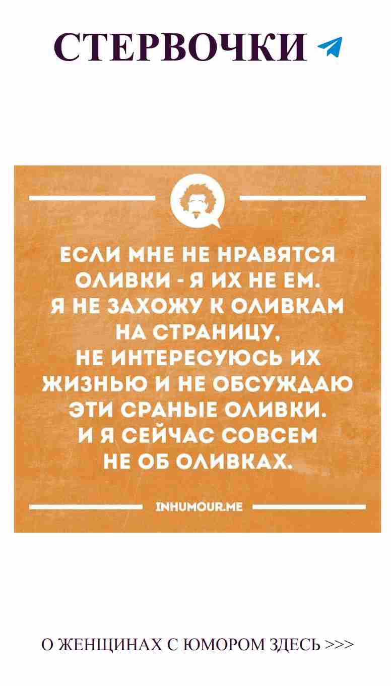 Любовь, как периодическая таблица: смех и химия чувств