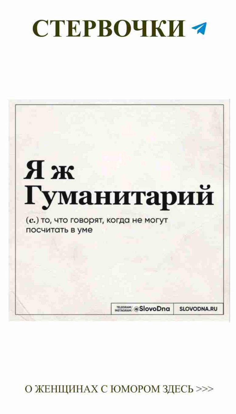 Милая книга: русский и английский для романтических шуток