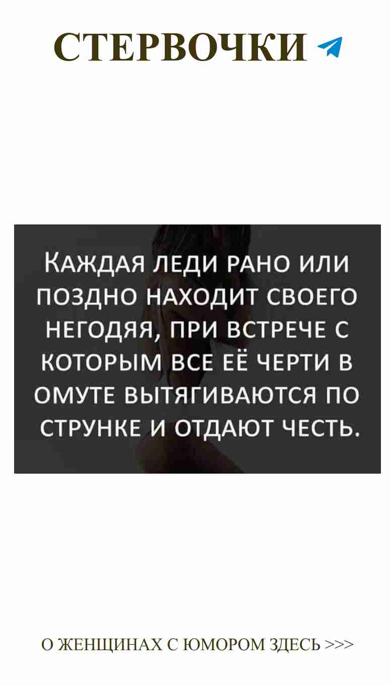 Любовь и смех: невероятная сила женского юмора