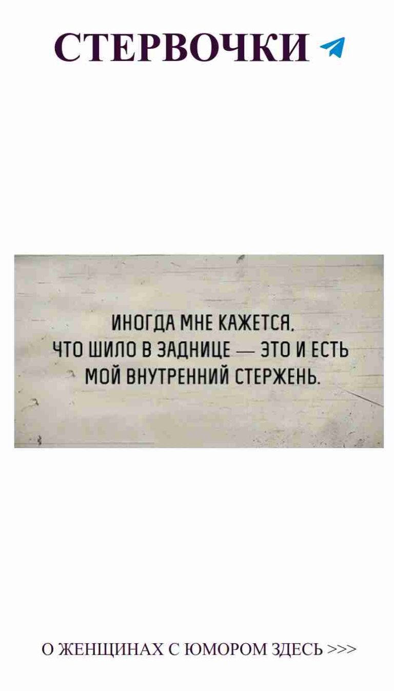 Юмор о любви для женщин: пусть сердце смеется
