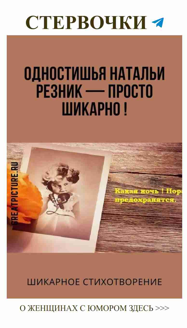 Смешные любовные истории из старых книг