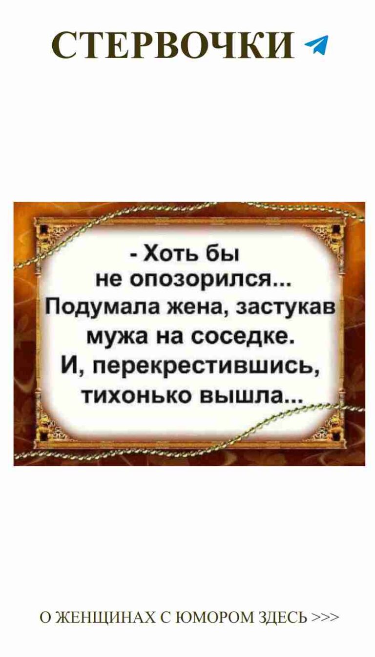 Когда любовь шутит: забавные знаки, которые любят женщины