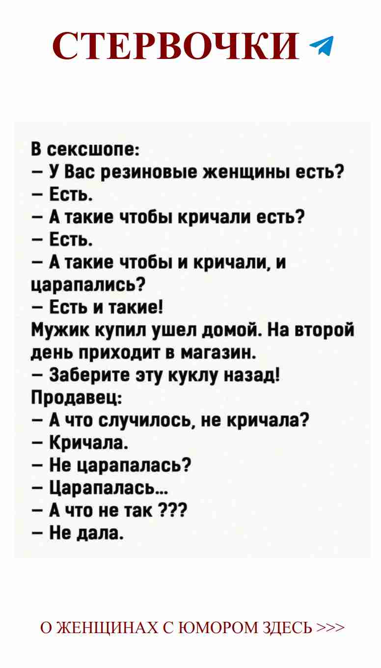 Смешные истории о любви, которые заставят вас улыбнуться