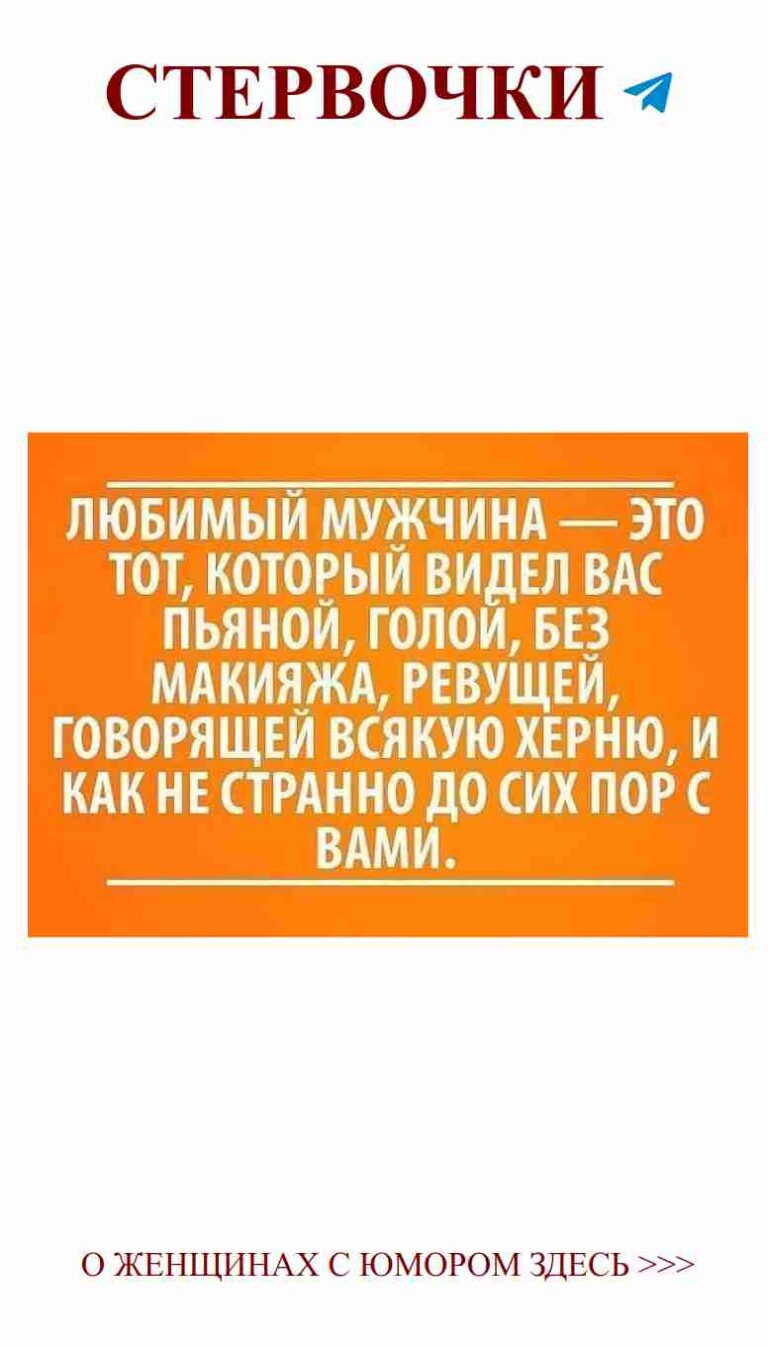 Любовь в химии: смешные научные открытия об отношениях