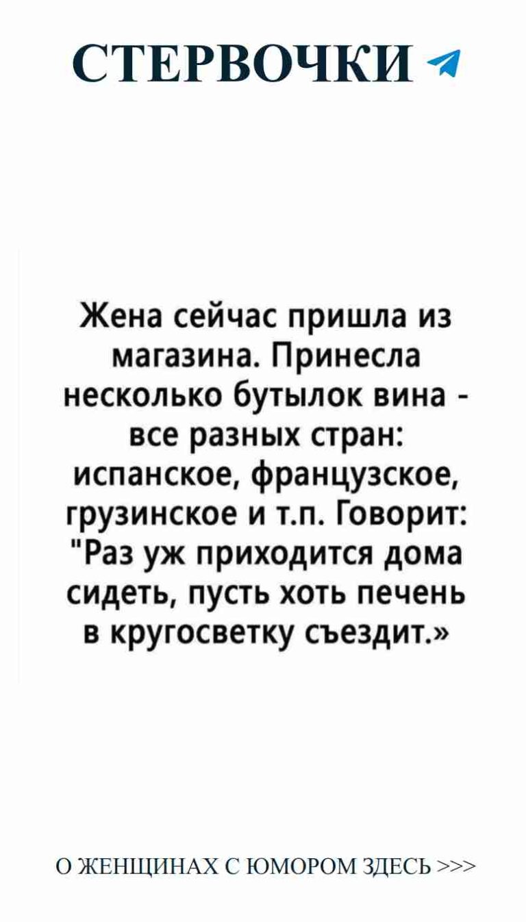 Чёрно-белая любовь: находи веселые слова и смейся