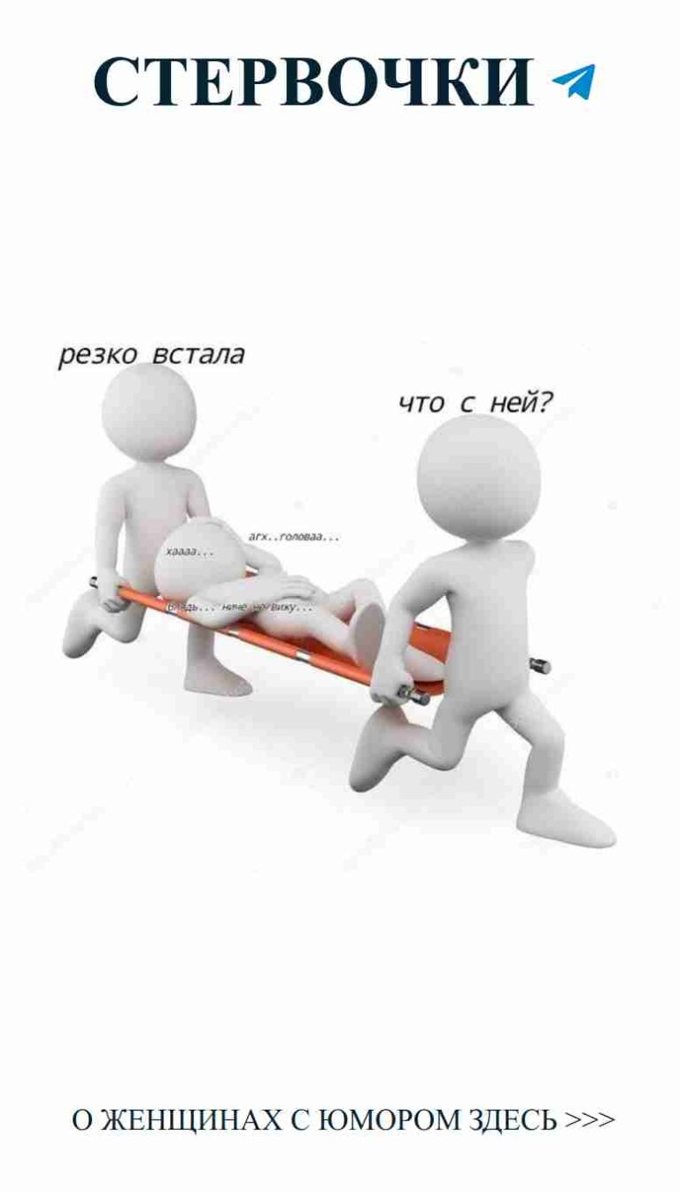 Любовь и юмор: как смеяться над собой в отношениях