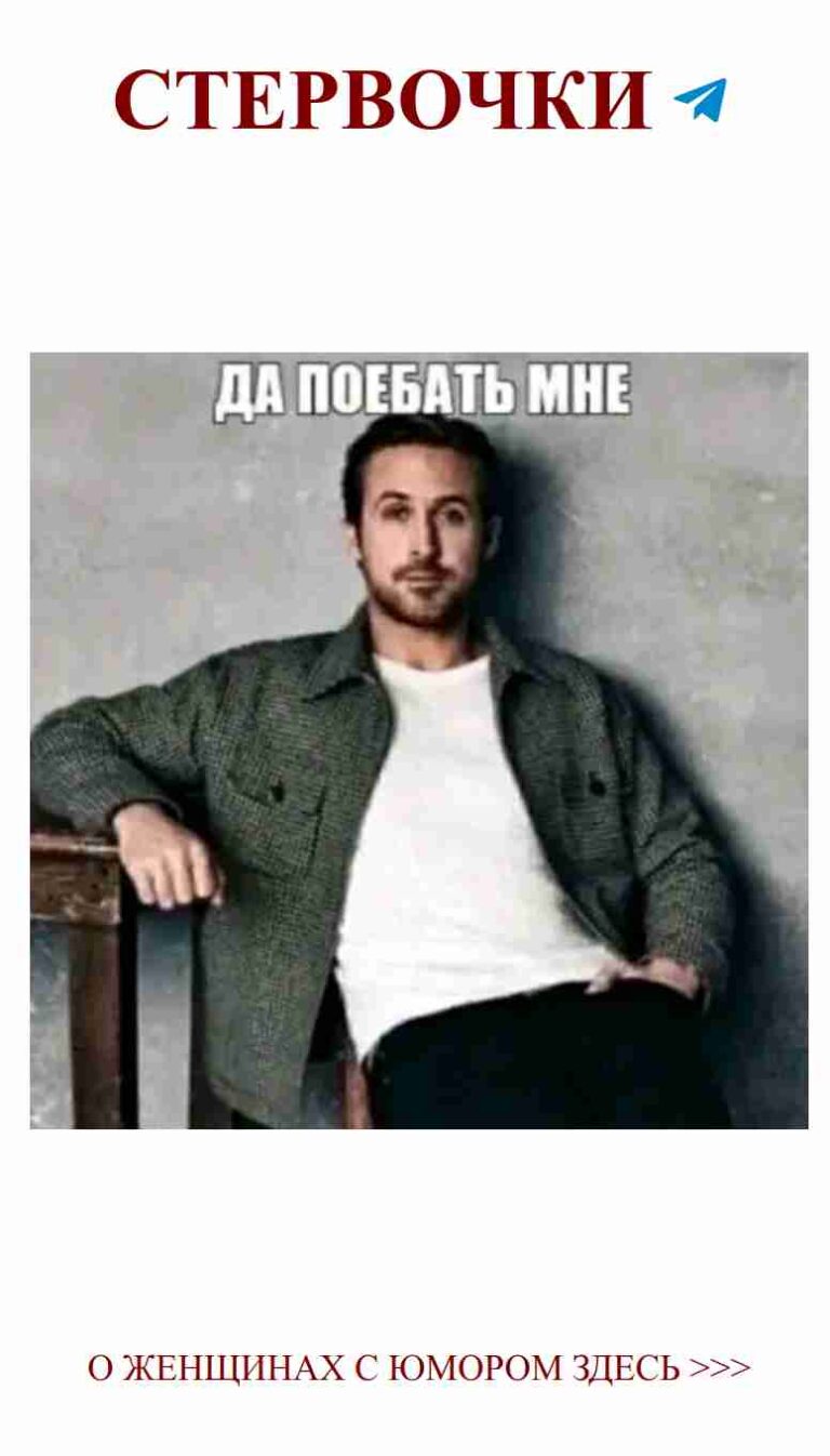 Очаровательный момент о любви и смехе