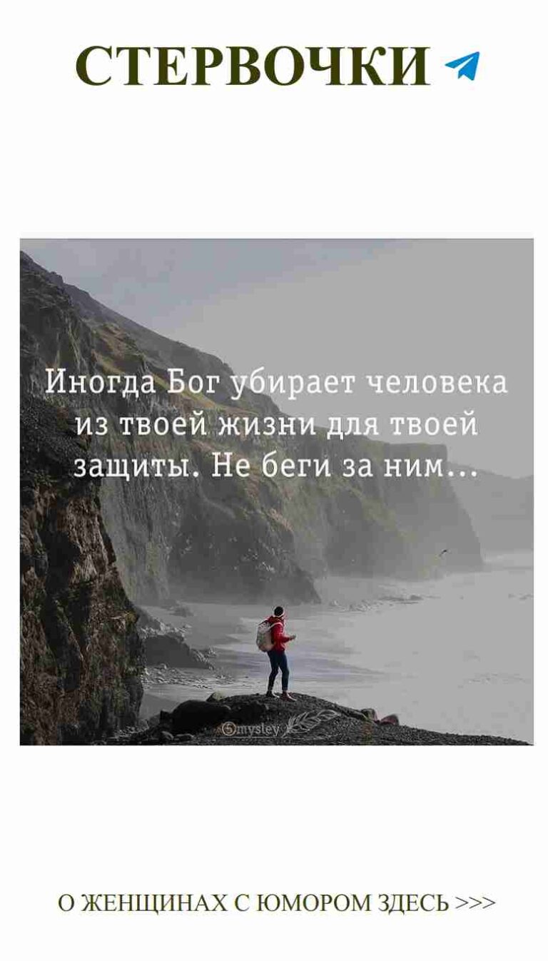 Когда любовь на высоте, даже скалы смеются