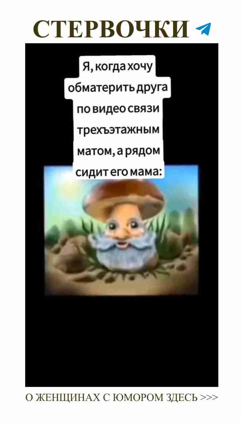 Мужчина с бородой и шутками о любви на день рождения