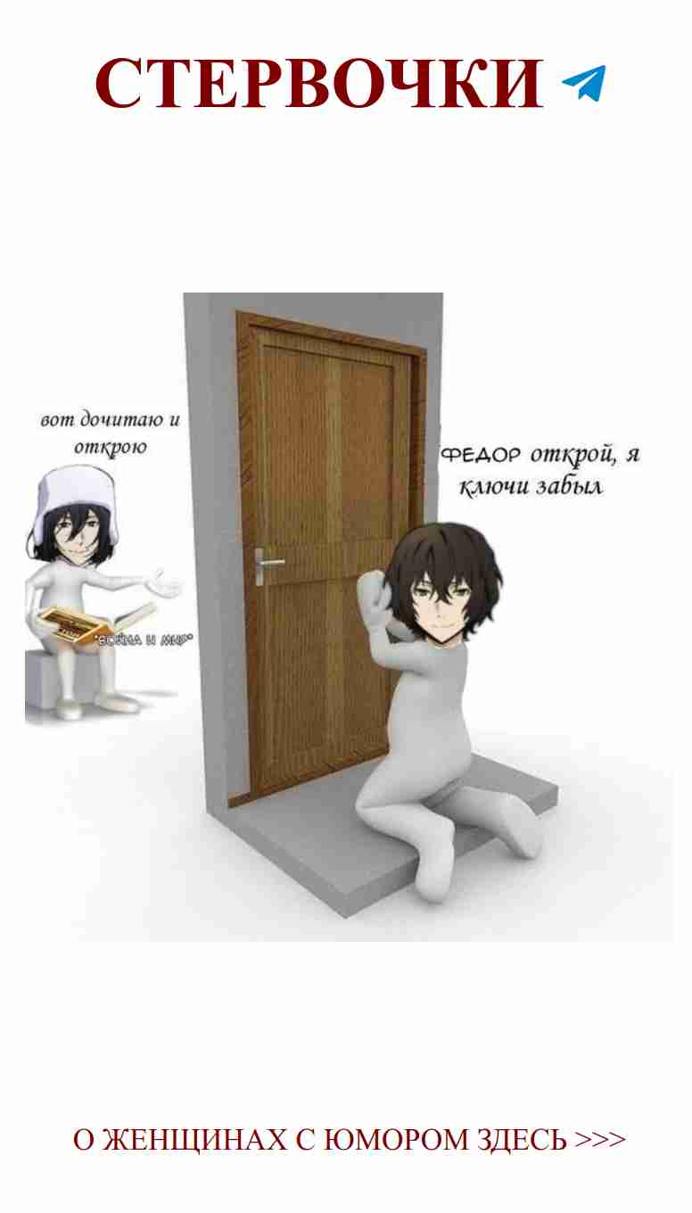 Когда твоя любовь вечно ждет и чуть не теряет терпение