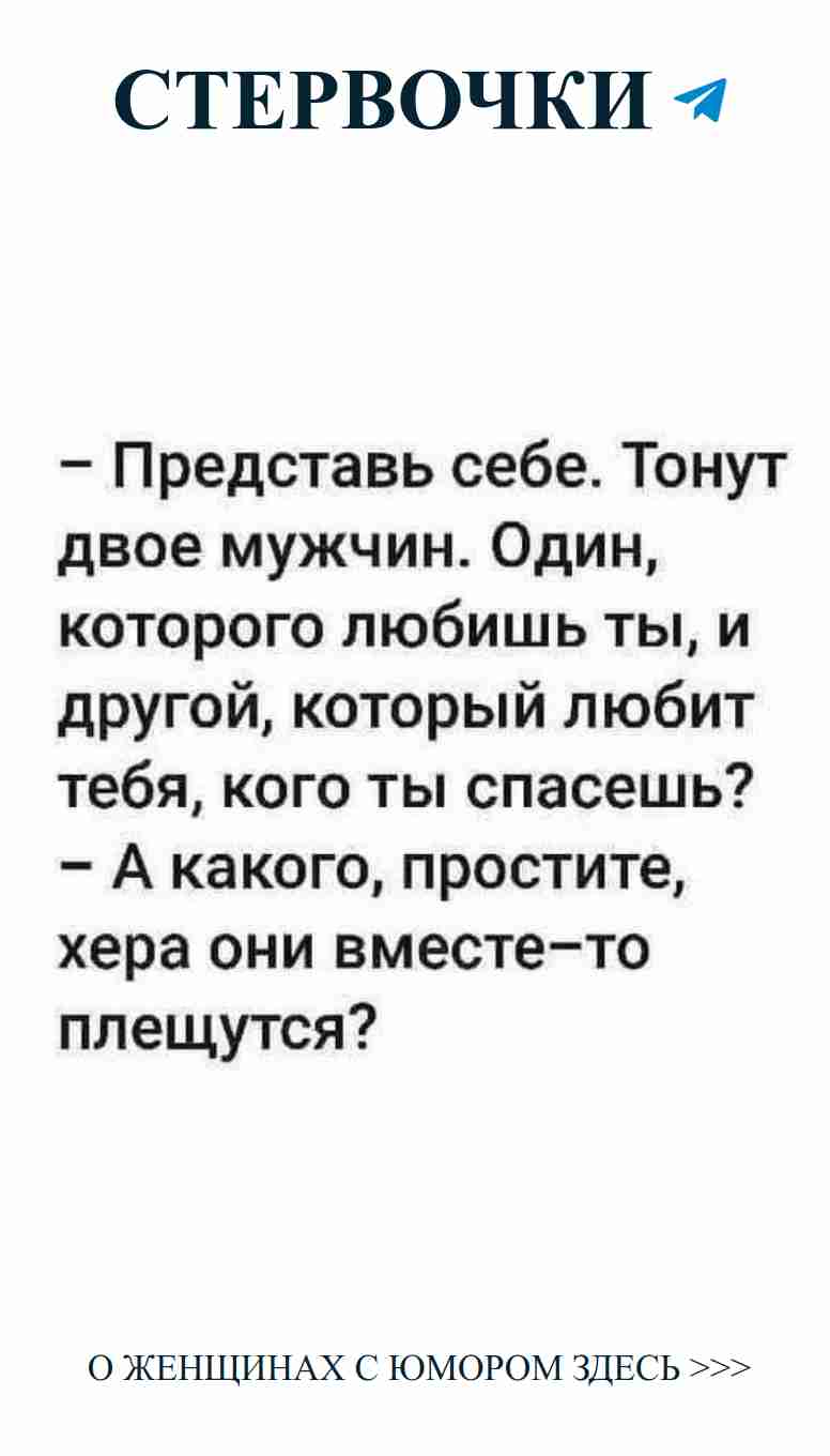 Смешные моменты о любви, которые заставят тебя улыбнуться
