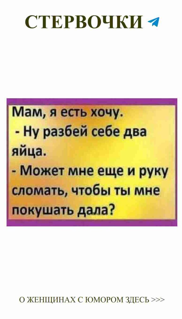 Любовь и смех: как женщины развеселят вас на Instagram